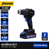 20V Cordless Drill TEXUS BULL Model TX-9932