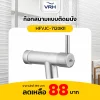 wall-mounted faucet, VRH  model HFVJC-7120K11