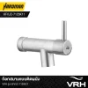 ก๊อกสนามแบบติดผนังVRH รุ่น HFVJC-7120K11