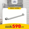 Grab Bar, 600 mm Length VRH Moodle FBVHC-TS790G