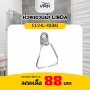 Clothes hanging ring LINDA VRH model CLVHL-I103AS