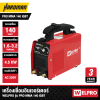 เครื่องเชื่อมอินเวอร์เตอร์ 10-140A WELPRO รุ่น PRO MMA 140 IGBT