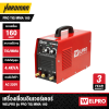 เครื่องเชื่อมอินเวอร์เตอร์ 2 ระบบ WELPRO รุ่น PRO TIG MMA 160