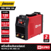 เครื่องเชื่อมอินเวอร์เตอร์ 20-120A WELPRO รุ่น WEL MMA 120