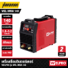 เครื่องเชื่อมอินเวอร์เตอร์ 20-140A WELPRO รุ่น WEL MMA 140