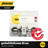 ลูกบิดทั่วไปหัวกลม 65 มม.YALE รุ่น VCA5127