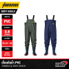 เอี๊ยมกันน้ำ PVC YAMADA รุ่น BODY SHIELD