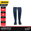YAMADA PVC safety boots 22" model. LEGS SHIELD