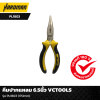 คีมปากแหลม 6.5" VCTOOLS รุ่น PL1803 (170mm)