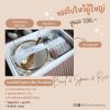 ชุดของรับไหว้ผู้ใหญ่ Premium Bowl & ฺBrown Rice ชามเซรามิค และข้าวกล้อง