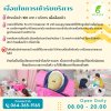 NAIL CARE MENU เมนูรายการทำเล็บ