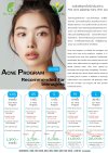 ACNE PROGRAM โปรแกรมดูแลผิวเป็นสิว