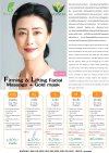 FIRMING & LIFTING FACIAL MASSAGE PROGRAM