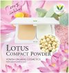 LOTUS COMPACT POWDER แป้งอัดแข็งจากเม็ดบัว