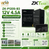 Power Supply (P1205-B3) พร้อมเเบต