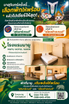 สุรินทร์พร้อมจัดมหกรรมกีฬาแห่งความภาคภูมิใจ ต้อนรับนักกีฬา สุรินทร์พร้อมจัดมหกรรมกีฬาแห่งความภาคภูมิใจ ต้อนรับนักกีฬา
