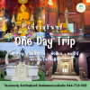 One Day Trip in Surin. One Day Trip in Surin.