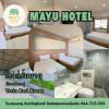ห้องพักเตียงคู่ โรงแรมมายู สุรินทร์ ห้องพักเตียงคู่ โรงแรมมายู สุรินทร์