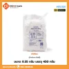 Hivan Cotton Ball ขนาด 0.35 กรัม