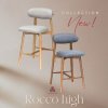 เก้าอี้รุ่น ROCCO HIGH