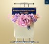 พวงหรีดโต๊ะปรับระดับ สีม่วง