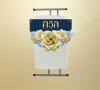 พวงหรีดโต๊ะปรับระดับ สีครีม