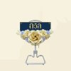 พวงหรีดพัดลม 18"