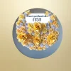 พวงหรีดโต๊ะพับกลม 160 ซม. สีครีม(พิเศษ)
