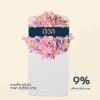 พวงหรีดบริจาค โต๊ะพับ 150 ซม. สีม่วง