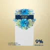 พวงหรีดบริจาค โต๊ะพับ 150 ซม. สีฟ้า