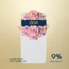 พวงหรีดบริจาค โต๊ะพับ 150 ซม. สีม่วง