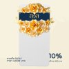 พวงหรีดบริจาค โต๊ะพับ 180 ซม. สีทอง