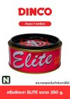 ครีมขัดเงา อีลิท ขนาด 250 g. /  Elite cream 250 g. " Dinco "