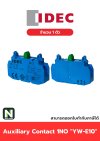 คอนแท็กเสริม YW-E10  1NO / Auxiliary Contact Block YW-E10 1NO  1ตัว " IDEC "