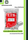 หางปลากลมเปลือยอย่างหนา SL25-10 / Cable Lugs LIB SL25-10 100ชิ้น/ห่อ "LIB"