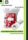 หางปลาแดงเปลือยอย่างหนา SL95-12 / Cable Lugs 1ห่อ / 50ชิ้น "LIB"