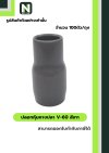 ปลอกหุ้มหางปลา V60 GREY  / Vinly Wire End Cap V60 GREY