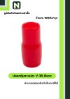 ปลอกหุ้มหางปลา V38 RED / Vinly Wire End Cap V38 RED