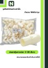 ปลอกหุ้มหางปลา V38 WHITE / Vinly Wire End Cap V38 WHITE