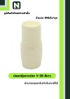 ปลอกหุ้มหางปลา V38 WHITE / Vinly Wire End Cap V38 WHITE