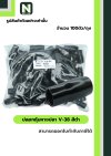 ปลอกหุ้มหางปลา V38 BLACK  / Vinly Wire End Cap V38 BLACK