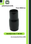 ปลอกหุ้มหางปลา V38 BLACK  / Vinly Wire End Cap V38 BLACK