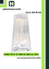 เคเบิ้ลไทร์  8นิ้ว 200mm. สีขาว / Cable Ties 8" 200mm. white