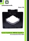 CT Current Transformer 1000/5A BH-0.66 Class 0.5 80 mm. 1T สีดำ