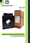 CT Current Transformer 30/5A BH-0.66 Class 0.5 30 mm. 1T สีดำ