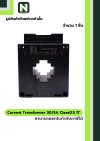 CT Current Transformer 30/5A BH-0.66 Class 0.5 30 mm. 1T สีดำ