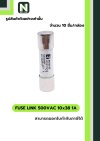 ฟิวส์ลิงก์ 1A 500V ขนาด 10x38 มม. /Fuse Link 1A 500V 10x38mm