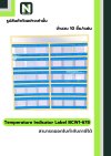สติกเกอร์วัดอุณหภูมิ BCW1-678/Temperature Indicator Label