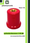 ลูกถ้วยบัสบาร์ฉนวนแดง C series C-30 M8 / Busbar Insulator C series C-30 M8 1 ตัว