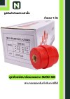 ลูกถ้วยบัสบาร์ฉนวนแดง SM30 x M8 / Busbar Insulator SM30 x M8